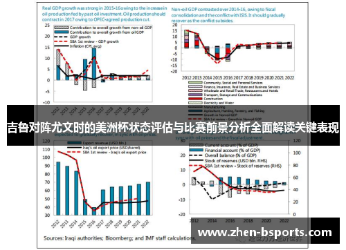 吉鲁对阵尤文时的美洲杯状态评估与比赛前景分析全面解读关键表现 吉鲁对阵尤文时的美洲杯状态评估与比赛前景分析全面解读关键表现